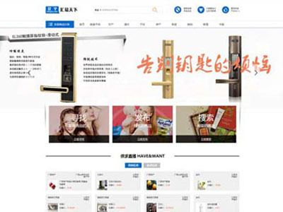 營口以物換物易物商品平臺(tái)純手工開發(fā)