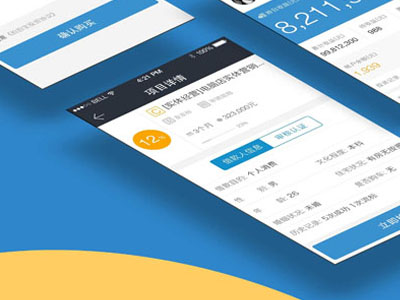 營口定制商城APP開發(fā)與定制商城小程序開發(fā)